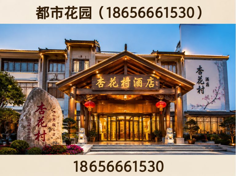 池州秀山门酒店展示图